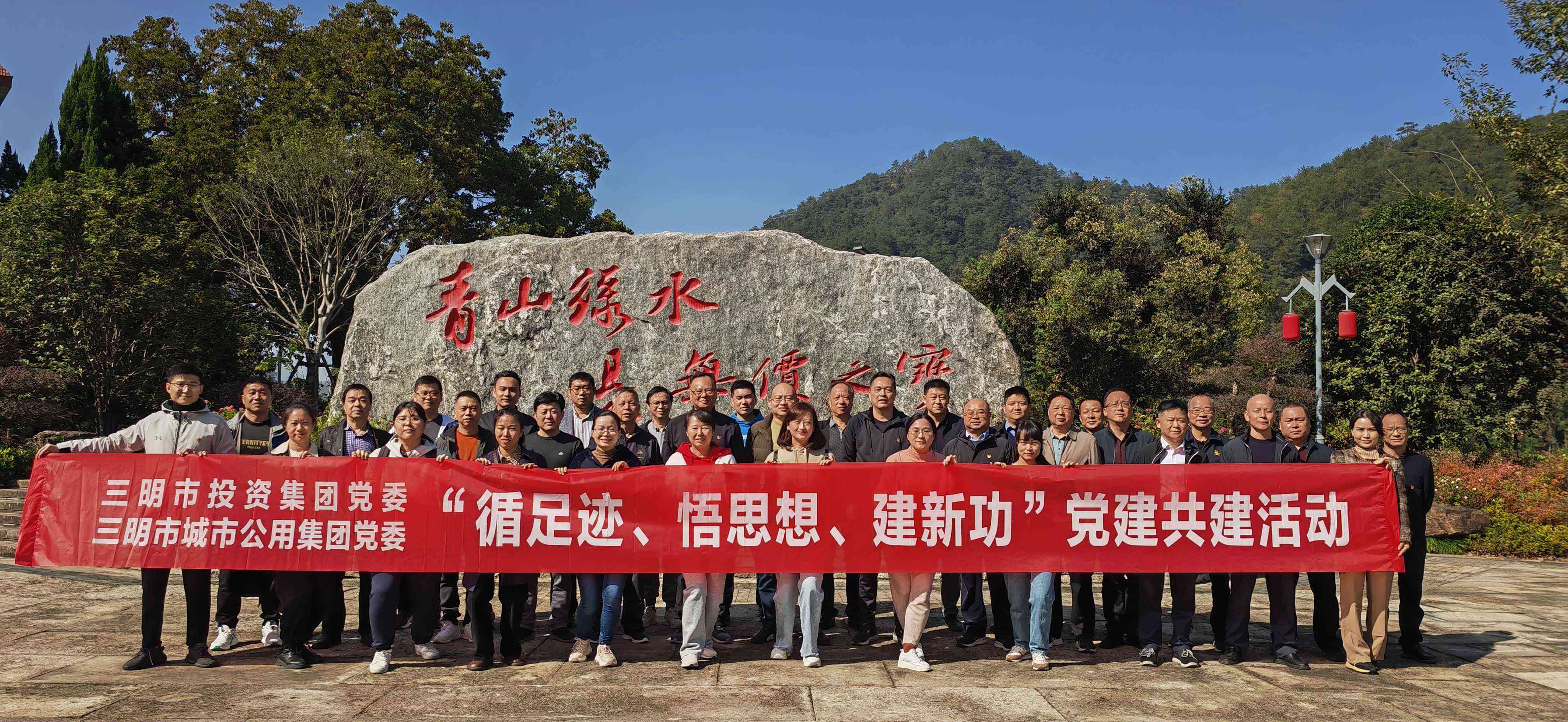 市投資集團(tuán)開(kāi)展“循足跡、悟思想、建新功” 黨建共建活動(dòng)